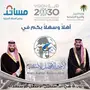مكاتب استقدام 
