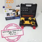 دريل شحن ضمان سنتين