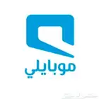 للبيع رصيد موبايلي بأفصل الأسعار