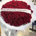 هدايا الطائف باقات بوكيهات فازات كيكه حفلات تخرج مناسبات