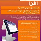 منصة سحابية للفوترة الاكترونية معتمدة