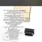 اجهزة تتبع السيارات والابل ودرجات الناريه