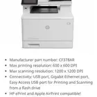 طابعة ليزر ملون hp m477fdn