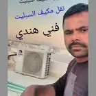 Dismantling and installation of split air conditioners maint