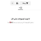 يوزر تيك توك فخم