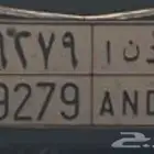 لوحة شبه مميزه تحمل اسم دنا