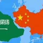عرض وكاله تجاريه