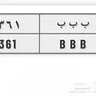 لوحة مميزة حروف مكرره