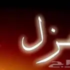 بيع قصايد