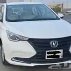 شانجان 2022