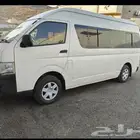 باص هايس للإيجار مع السائق