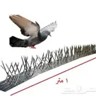 طارد حمام شبك