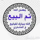 برادو 2016 فل كامل وارد الساير شد بلد