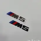 شعارات الشنطة BMW واكسسوارات جميع الفئات