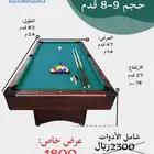 طاولة بلياردو مستخدمه نظيفة كامله بأدواتها شركة soft touch