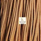 سواك ابو حنش الحار يصلك اينما كنت