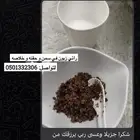 سمن و حقنه و خلاصه (مجربه)