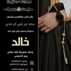 دعوة زواج زفاف 20 ريال