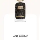 عطور