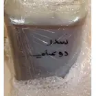 عسل دوعني حضرمي شرط اصلي