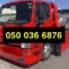 سطحه الفيحاء سطحة الجزيره سطحه النسيم سطحه النظيم سعر1010