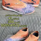 جزمه بوما المقاس 41 السعر 300 قابل للتفاوض