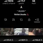 لبيع حساب تيك توك