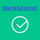 رقم مميز مفوتر للبيع