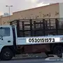 ابو ثامر للنقل العفش واخذ المستعمل داخل مكه