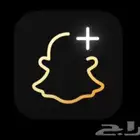 سناب شات  اشتراك رسمي ارخص سعر