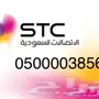 فرصة ذهبية! رباعي أصفار STC 500 00