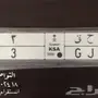 لوحة مميزة رقم 3