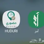 حضوري وآمر تغيير الموقع بدون روت لاجهزة الاندرويد