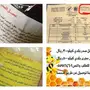 عسل سدر اصلي