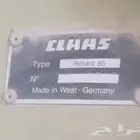 لبانه كلاس 85 للبيع