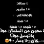 بوفيهات 