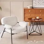 كرسي صوفه بوكليه أبيض