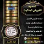 خدمات بنكية وسداد متعثرات