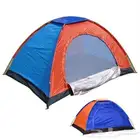 خيمة ل 3 أشخاص