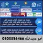 خدمات مصرفية
