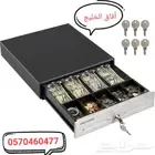 درج نقود معدني
