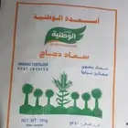 سماد عضوي دواجن الوطنية سماد عضوي ابقار واغنام