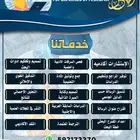 بحث علمي بحوث تخرج رسائل ماجستير حل الواجبات والتكاليف