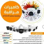 تركيب كاميرات