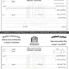 طباعة مطبوعات مطبعة فواتير اختام سند قبض سند صرف عقود