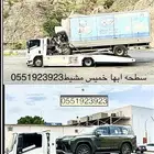سطحه ابها خميس مشيط تقدير