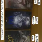 روايات للكاتب يحيى خان ( المنزل   ايكارا   نريد عينيك )