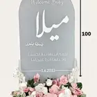 ستاند اكريلك مولود