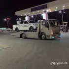 سطحه جنوب الرياض الشفاء العزيزية منفوحة السوي