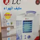 مكيف صحراوي متنقل جديد ب 120 الجاد يتواصل واتس